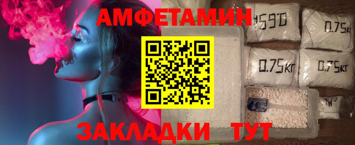 АМФЕТАМИН VHQ Топки