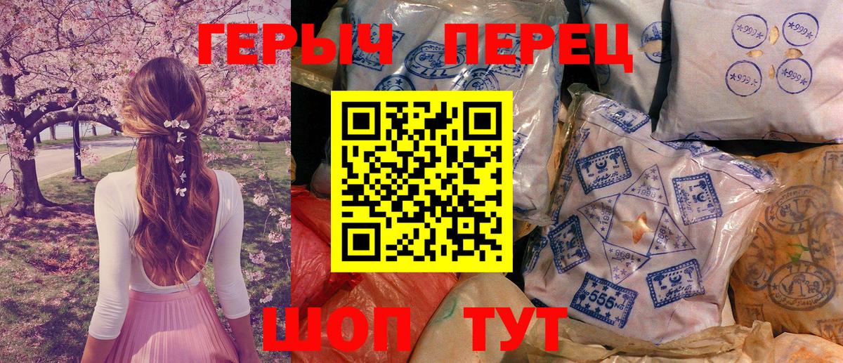 ГЕРОИН афганец Топки