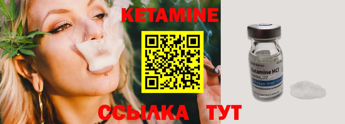 Топки  ОМГ ОМГ ССЫЛКА  КЕТАМИН ketamine  Вход с VPN  Кетамин VHQ 