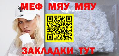 трава Партизанск