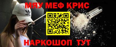 прущий лед Пушкино