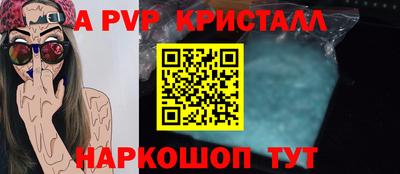 2c-b Первоуральск