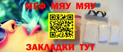 соль курить ск Пенза