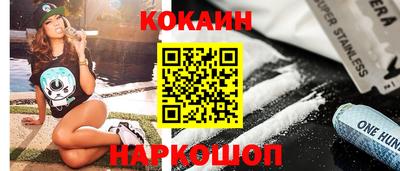 2c-b Первоуральск
