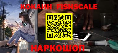 трава Партизанск