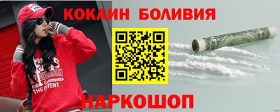 соль курить ск Пенза