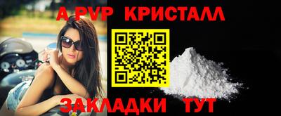 соль курить ск Пенза