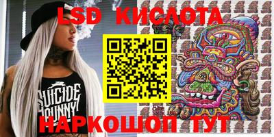 2c-b Первоуральск