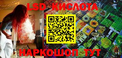 трава Партизанск