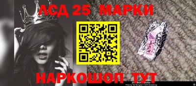 соль курить ск Пенза
