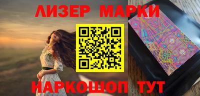 трава Партизанск