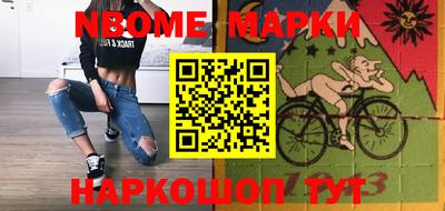 трава Партизанск
