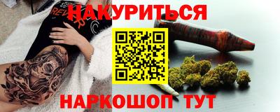 2c-b Первоуральск