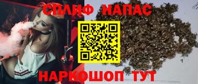 трава Партизанск