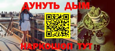 2c-b Первоуральск