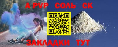трава Партизанск