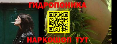 соль курить ск Пенза
