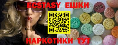 соль курить ск Пенза