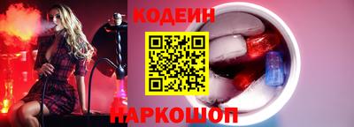 2c-b Первоуральск