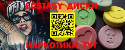 соль курить ск Пенза