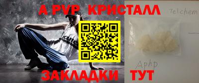 соль курить ск Пенза