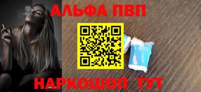 трава Партизанск