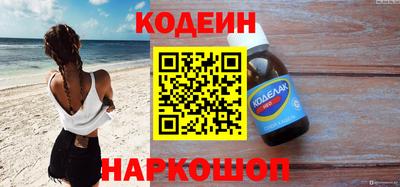 2c-b Первоуральск