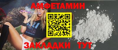трава Партизанск