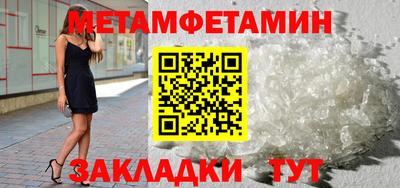 трава Партизанск