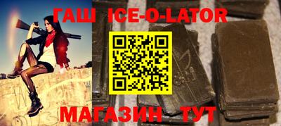 трава Партизанск
