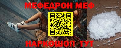 амф Пугачёв