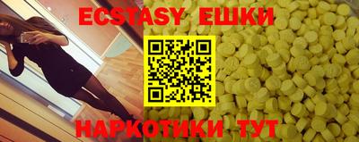 трава Партизанск