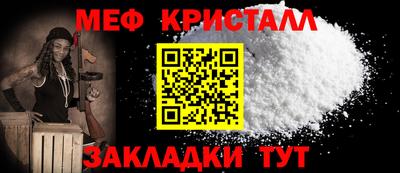 трава Партизанск
