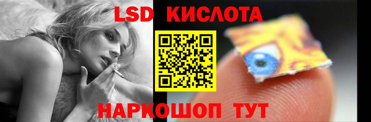 ЛСД экстази кислота  Вход с VPN  ЛСД экстази ecstasy  ЛСД экстази  Топки 