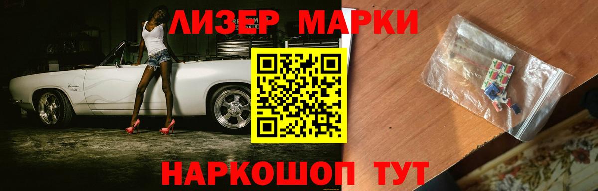 ЛСД экстази кислота Топки