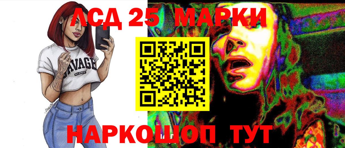 НБОМе  КОКАИН  Топки  МЕФ   Гашиш  Бошки Шишки  Вход с VPN  Конопля  MDMA  Купить наркоту 