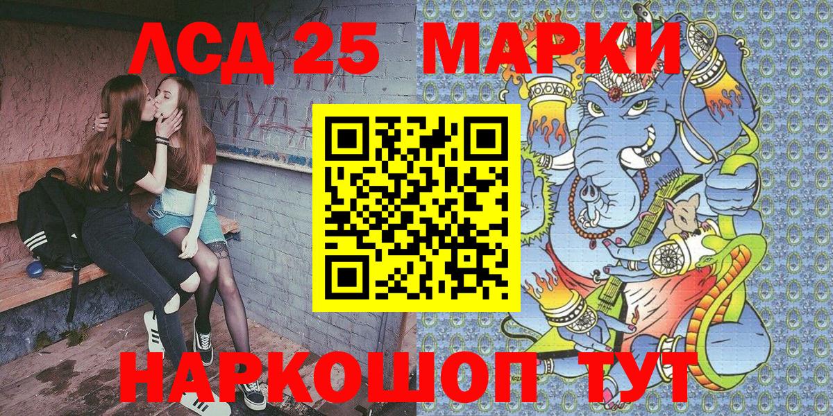 Марки NBOMe 1,8мг Топки