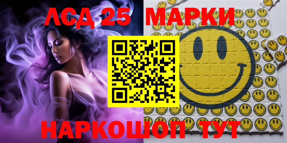 Топки  Марки N-bome 1,5мг  Марки N-bome  Вход с VPN 