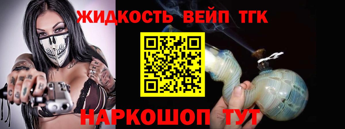 МЕГА как войти  Вход с VPN  Дистиллят ТГК гашишное масло  Топки  ТГК вейп 